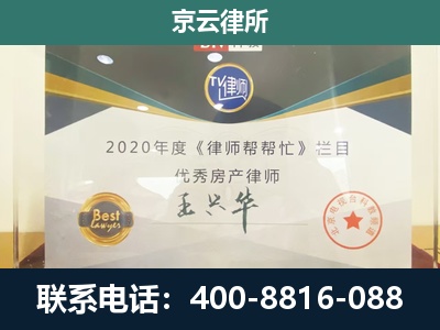邱-工商业企业拆迁律师