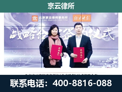 邱-企业拆迁维权律师