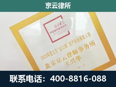 邱-企业经营性用房拆迁律师