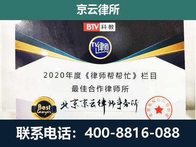 邱-民营企业拆迁律师