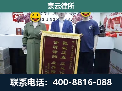 邱-工业用地征收维权律师