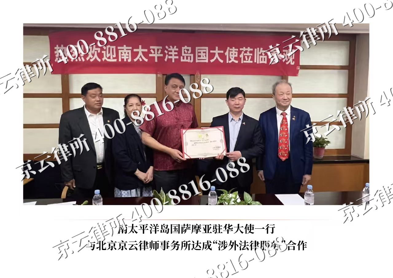 邱-企业拆迁维权律师