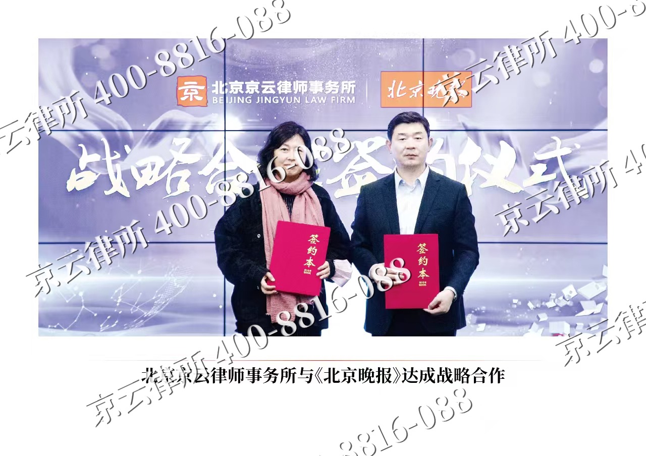 邱-企业拆迁维权律师