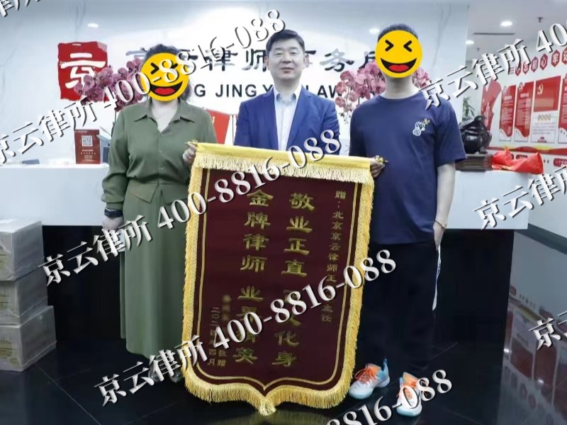 邱-企业厂房拆迁律师
