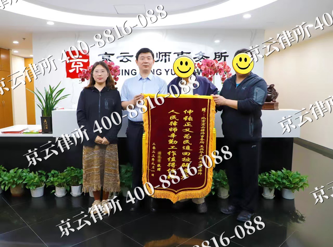 邱-养殖场征地补偿律师