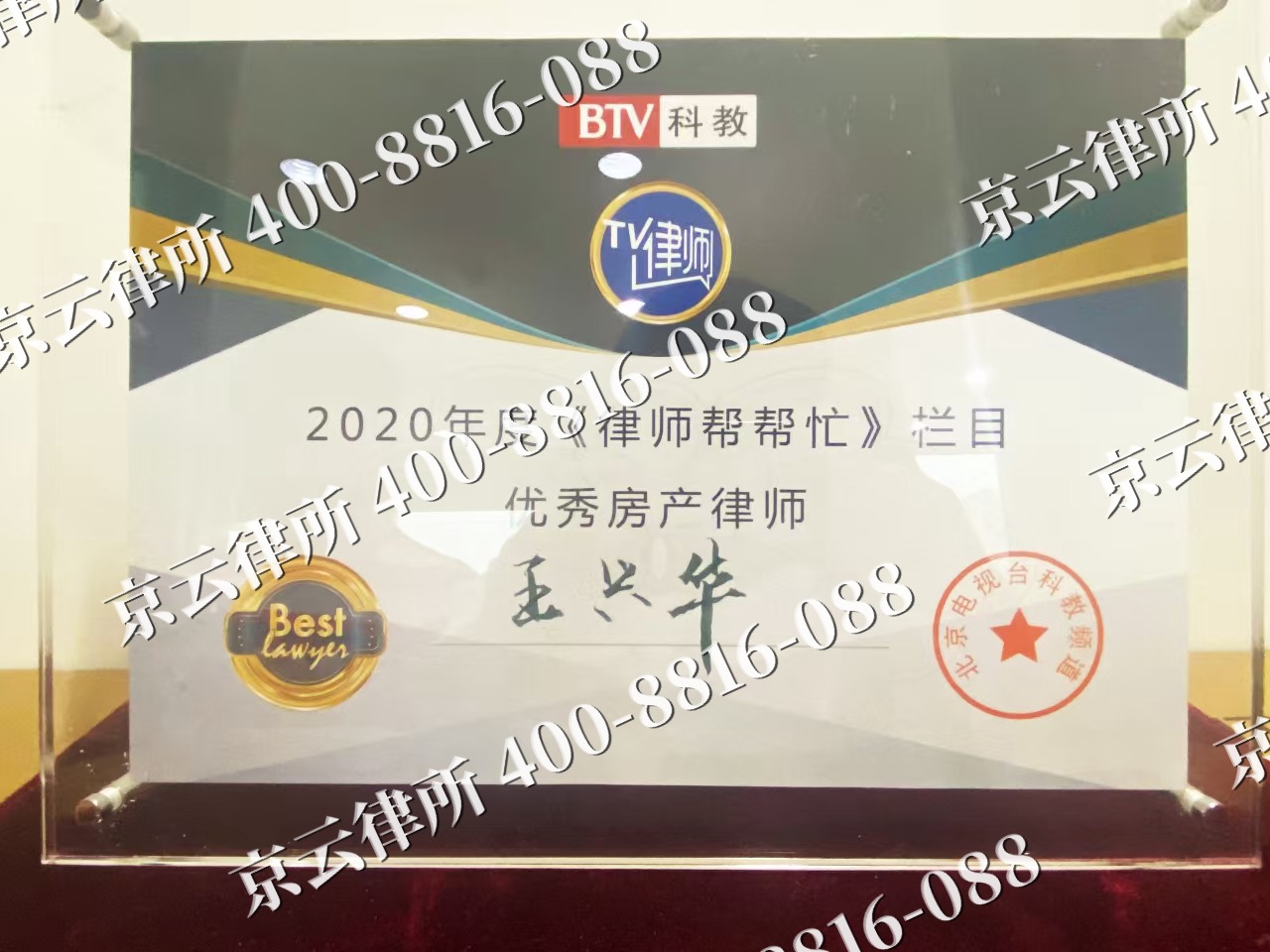 邱-养殖场征收律师